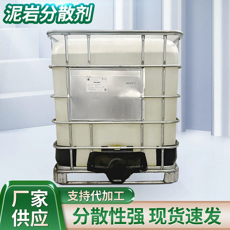 在惡劣環(huán)境下穩(wěn)定工作的泥餅分散劑