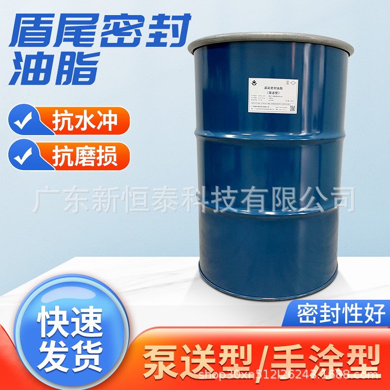盾尾油脂使用時(shí)的注意事項(xiàng)